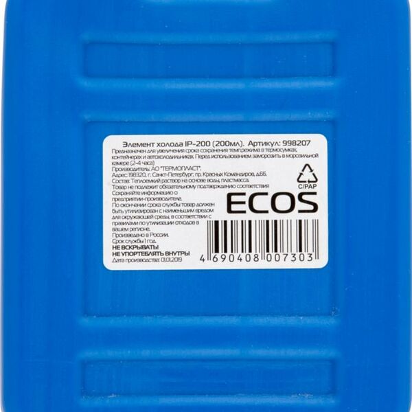Элемент холода Ecos IP-200 200 мл