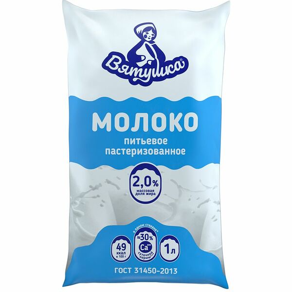 Молоко Вятушка пастеризованное, 2%