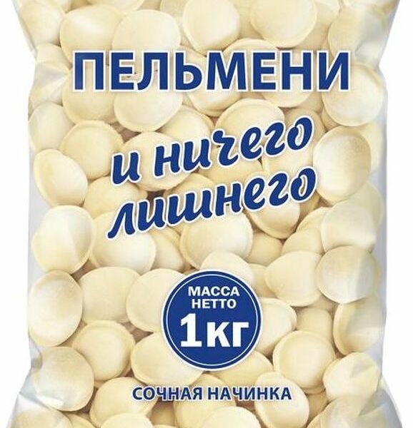 Пельмени И ничего лишнего Сочная начинка 1 кг