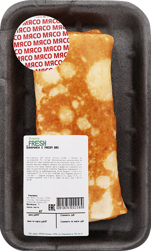 Блинчики с мясом вес до 200г