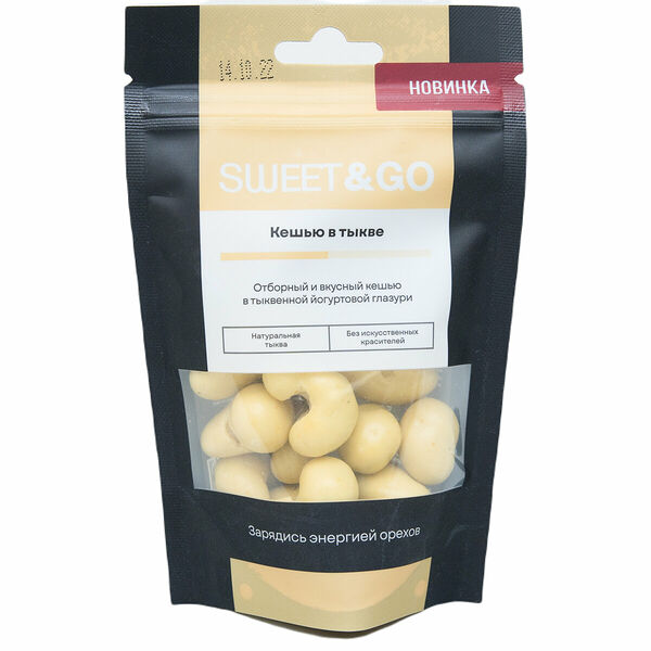 Кешью Sweet&Go в тыквенной йогуртовой глазури