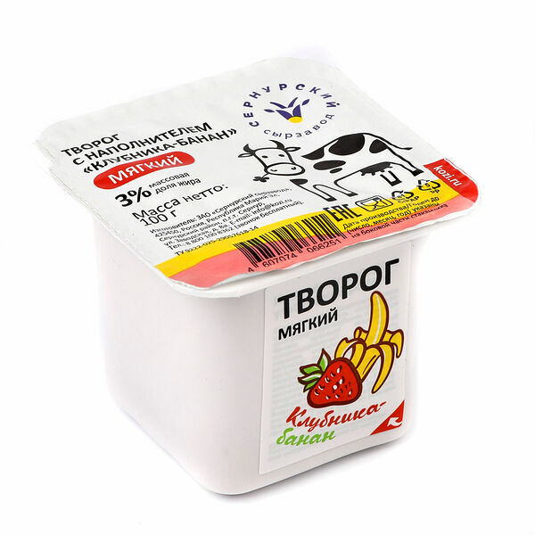 Творог из коровьего молока Сернурский сырзавод Клубника-банан 3%