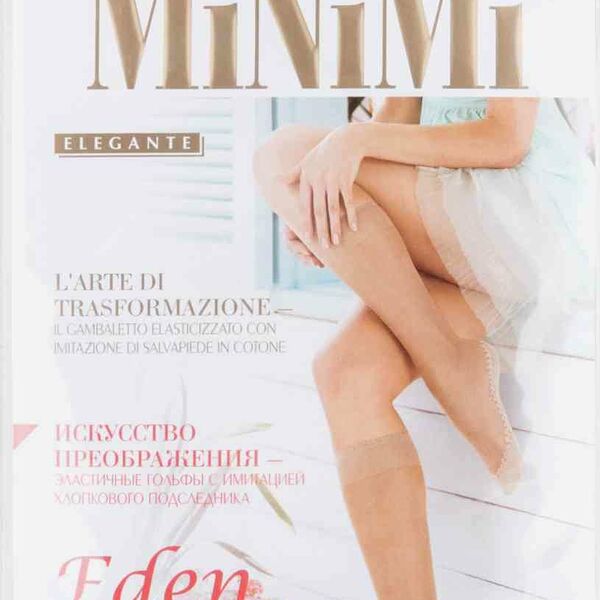 Гольфы женские Eden бежевые 20 den, 2 пары ТМ MiNiMi (МиНиМи)