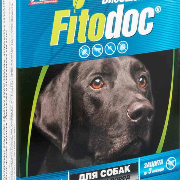 БиоОшейник репеллентный Fitodoc для собак средних пород, 50 см