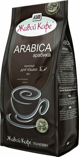 Кофе Живой кофе Арабика для заваривания в чашке
