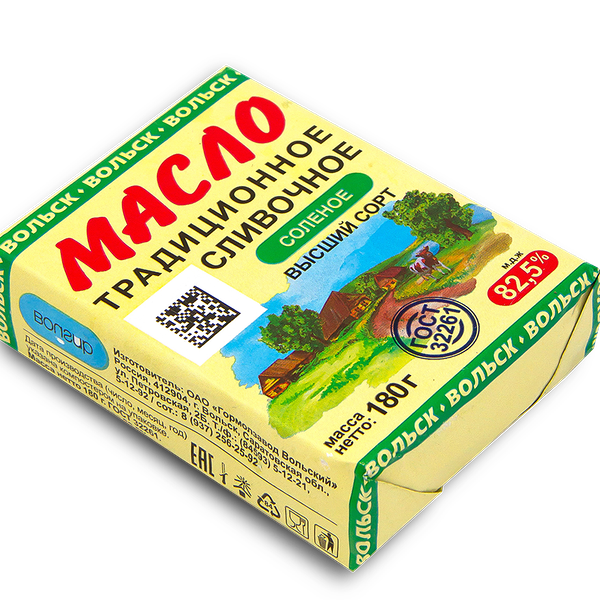 Масло сливочное ГМЗ ВОЛЬСКИЙ Традиционное соленое 82,5%, без змж