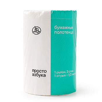 Полотенца бумажные Просто Азбука 3 сл., 1 рул., 33x249мм, Россия