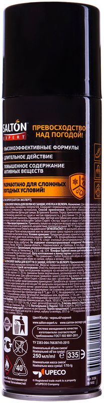 

Краска-спрей Salton Expert для замши и нубука черная 250 мл
