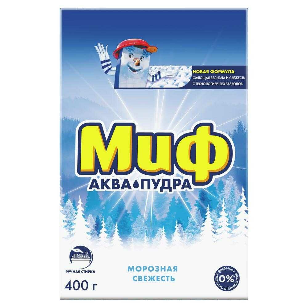 Купить Порошок стиральный ручной 3в1 Смс Морозная свежесть 400г Миф по ...