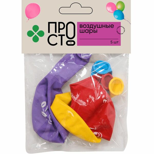 Набор воздушных шаров BLN053 Пр!ст, 5шт