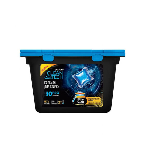 Капсулы для стирки Salton CleanTech 50 шт