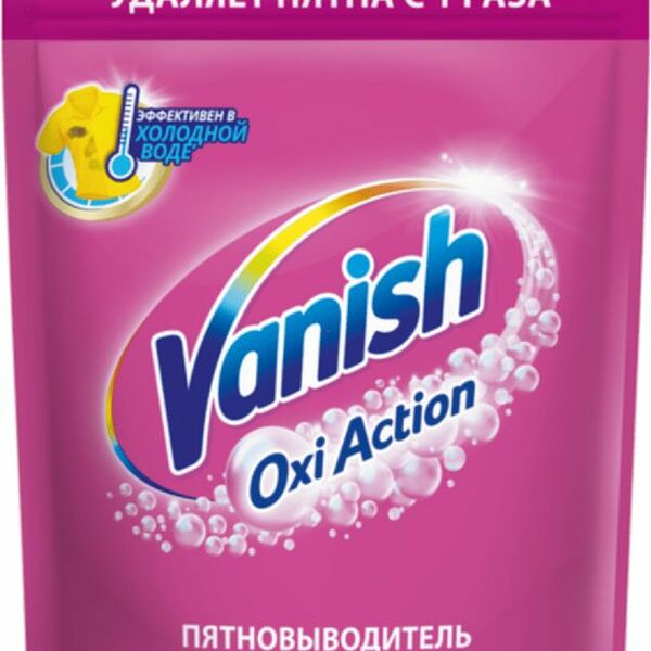 Пятновыводитель Vanish Oxi Action 500г
