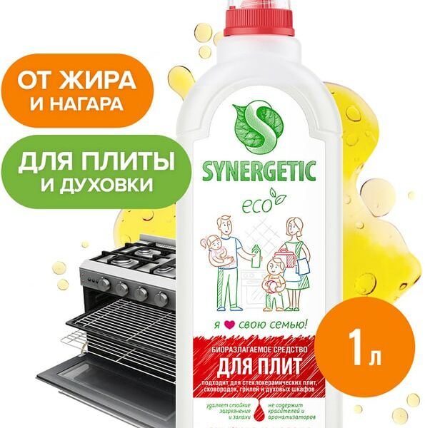 Средство для плит Synergetic от жира и нагара 1л