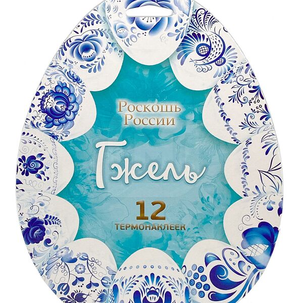 Термоэтикетки пасхальные Цфо