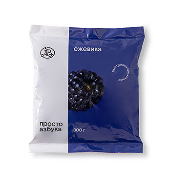 Ежевика быстрозамороженная «Просто Азбука»