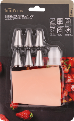 Мешок кондитерский HOMECLUB Bakery, с 6 насадками, нержавеющая сталь Арт. IHOM-1188