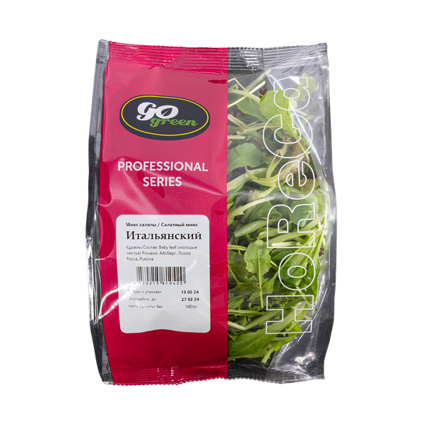 Салат Gogreen Horeca Итальянский 100 г