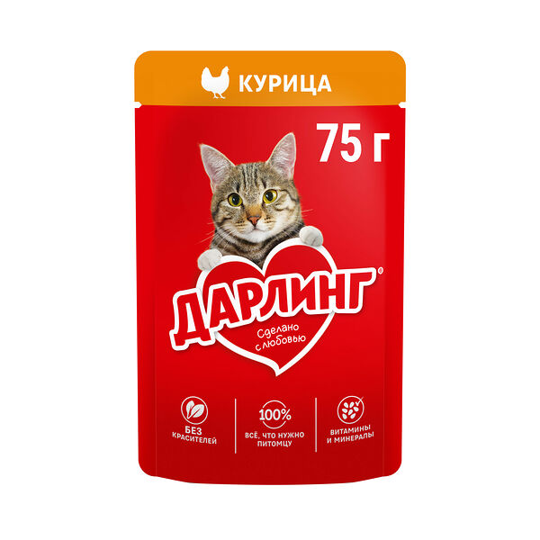 Влажный корм Дарлинг для взрослых кошек с курицей в подливе 75 г