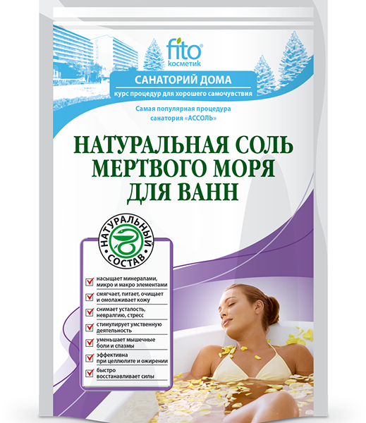 Соль для ванны Fito Мертвое море Натуральная