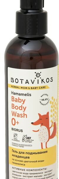 Гель для подмывания младенцев Botavikos 200мл