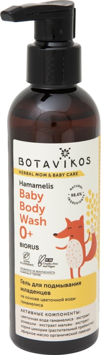 

Гель для подмывания младенцев Botavikos Herbal Mom&Baby Care на основе цветочной воды гамамелиса 200 мл