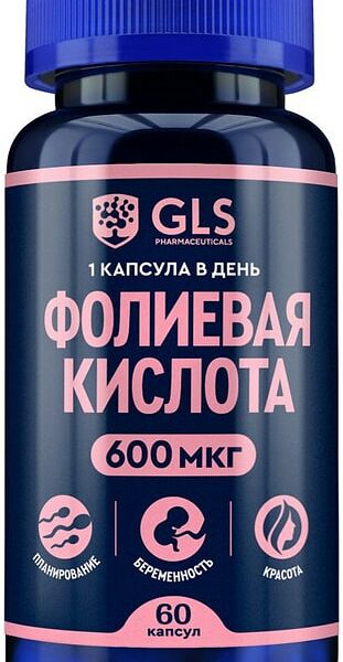 БАД GLS Фолиевая кислота 600мкг 400мг 60шт