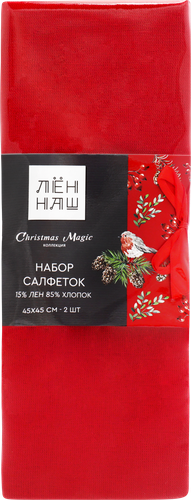 

Набор салфеток ВАСИЛИСА Christmas Magic 45х45см, красный, 2шт