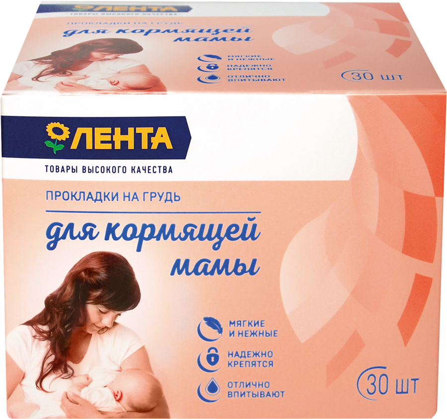 

Прокладки на грудь ЛЕНТА, 30шт