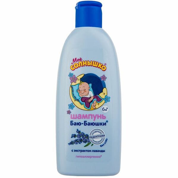 Шампунь детский Мое Солнышко Баю-Баюшки 200 мл