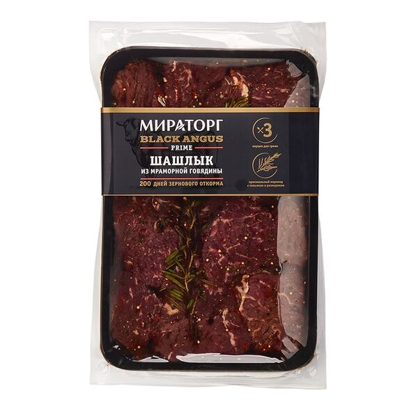 Шашлык Мираторг Black Angus Prime из мраморной говядины 800 г
