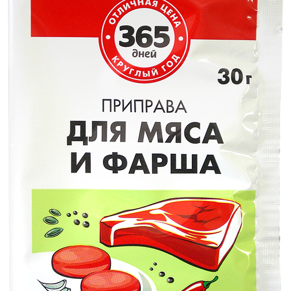 Приправа для мяса и фарша 365 ДНЕЙ