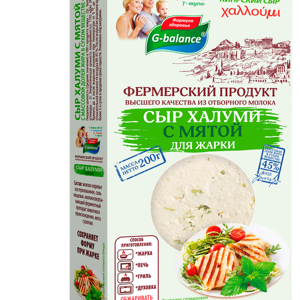 Сыр Халуми с мятой G-balance для жарки 45% БЗМЖ