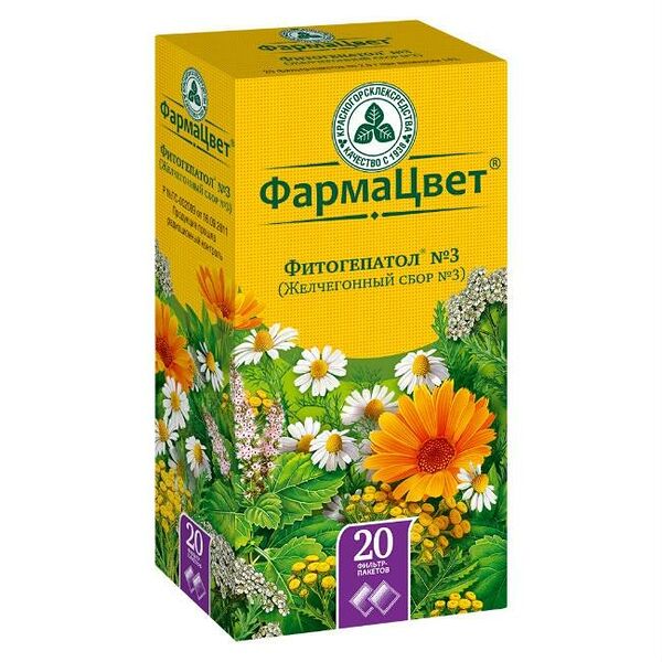 Фитогепатол №3 (Желчегонный сбор №3) фильтр-пакеты 20 шт 