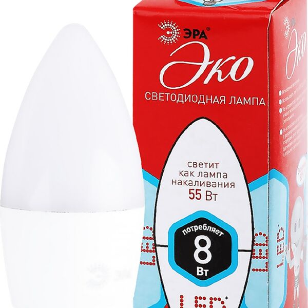 Лампа светодиодная Эра Eco 8Вт E27