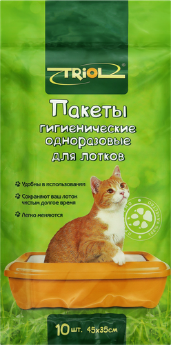 

Пакеты для лотков Triol гигиенические 45 х 35 см 10 шт.