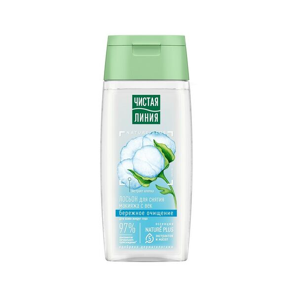 Лосьон для снятия макияжа с век Чистая Линия Хлопковое молочко