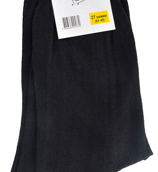 Носки мужские Каждый день черные, р.27