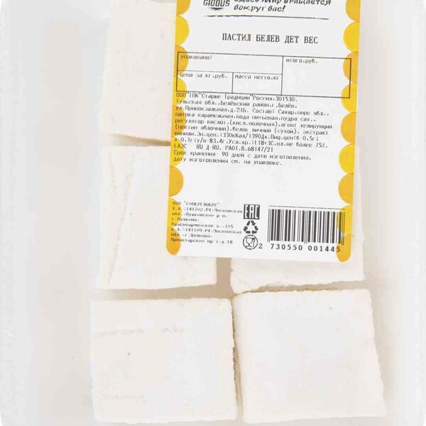 Пастила Белёвский Детская