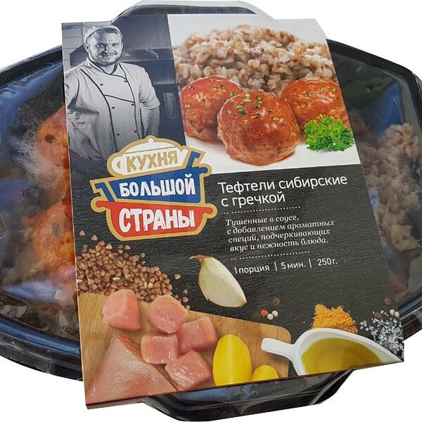 Тефтели Кухня Большой Страны Сибирские с гречкой