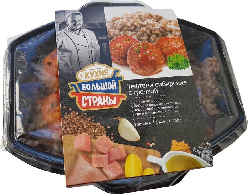

Тефтели Кухня Большой Страны Сибирские с гречкой