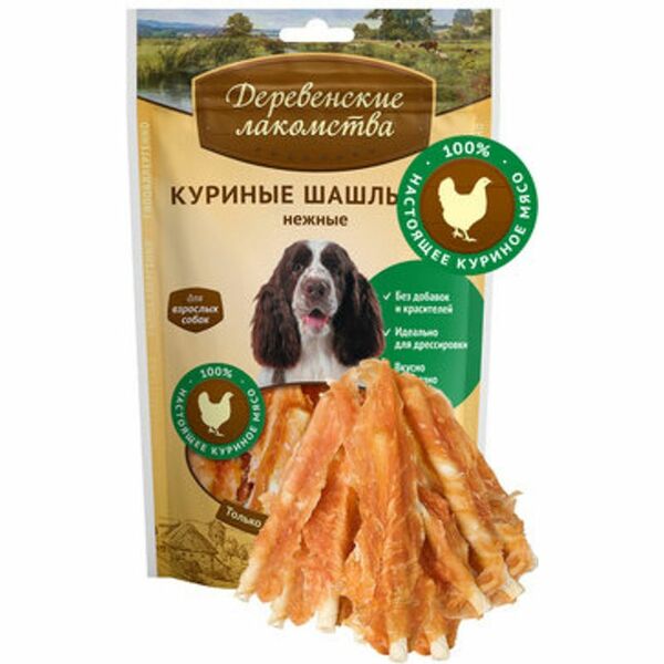 Лакомство Деревенские лакомства Шашлычки куриные нежные для собак 79711168, 90г