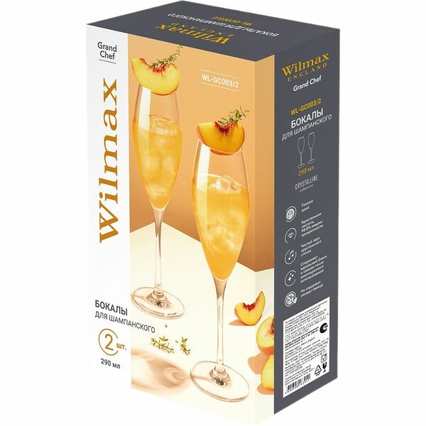 Набор бокалов Wilmax England Grand Chef для шампанского, 2х290мл