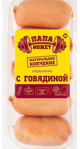 Сардельки Папа может с говядиной 400г