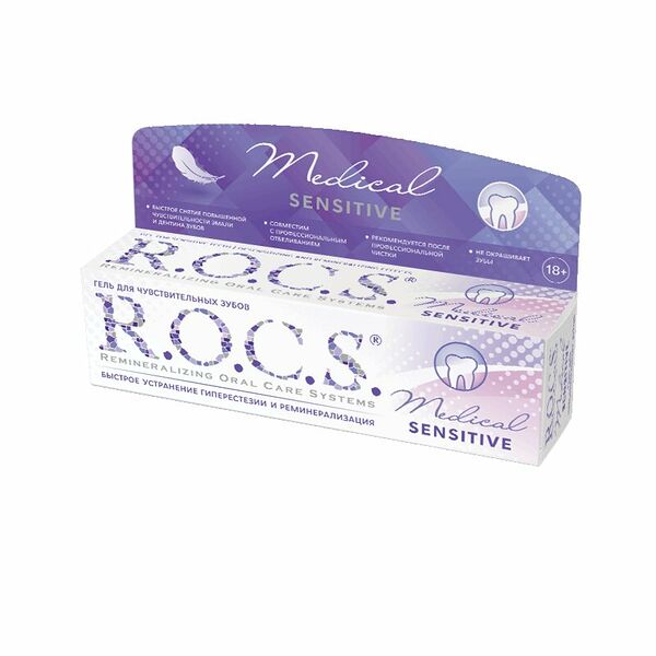 Гель для укрепления зубов Рокс Сенситив д/чувствительных зубов