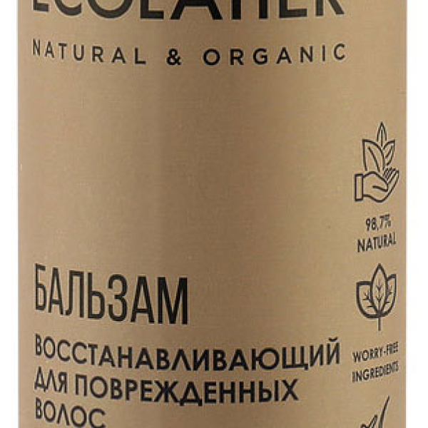 Бальзам для волос Ecolatier Восстанавливающий Аргана и белый жасмин 100 мл
