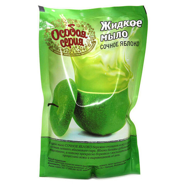 Мыло жидкое Особая серия Сочное яблоко