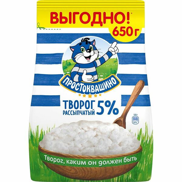 Творог Простоквашино 5%, 650г