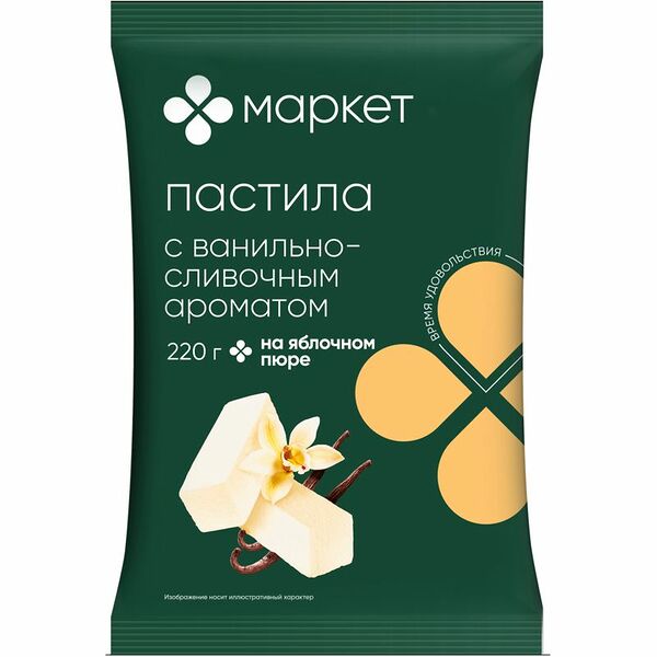Пастила ванильно-сливочная Маркет