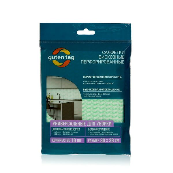 Универсальные перфорированные салфетки Guten Tag 30*38 см 10 шт