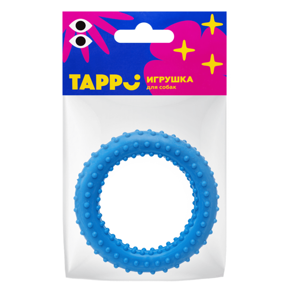 Игрушка Tappi Сириус для собак кольцо с шипами, голубой, 68 мм
